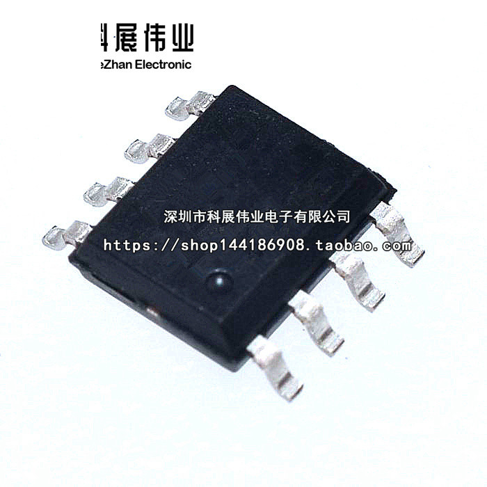 全新 AS5600 AS5600-ASOM 磁铁 AMS磁编码器IC
