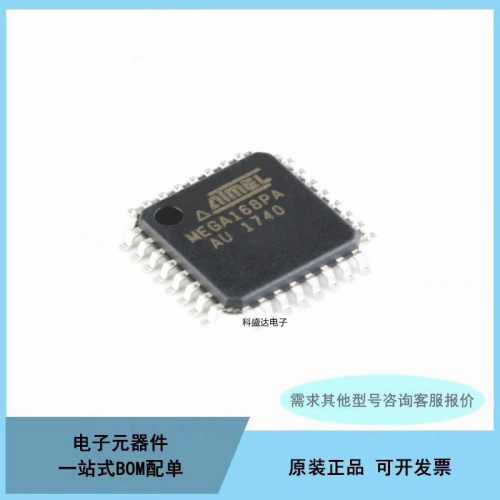 全新原装 贴片 ATMEGA168PA-AU 8位微控制器 16K闪存AVR TQFP-32