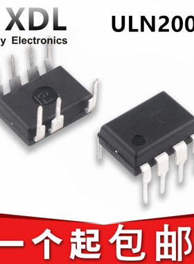 直插 ULN2001D ULN2001 DIP8 变压器等多功能驱动IC 达林顿晶体管