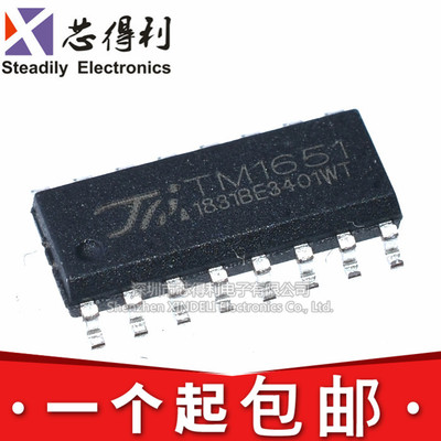 全新  TM1651 贴片SOP16 4X7段7Key LED数码管 面板驱动IC