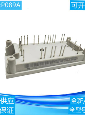 P089A2004  P089A2006 P089A2007 IGBT模块现货实价可直拍