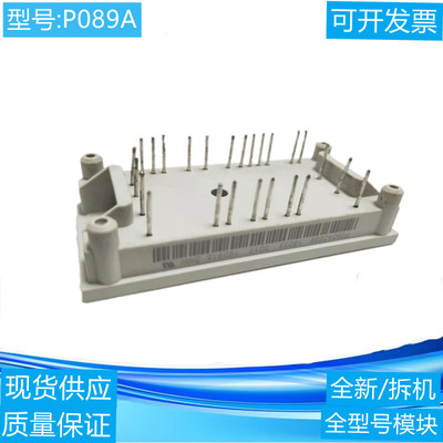 P089A2004  P089A2006 P089A2007 IGBT模块现货实价可直拍