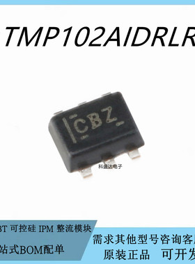 原装TMP102AIDRLR SOT-563 数字温度传感器芯片IC