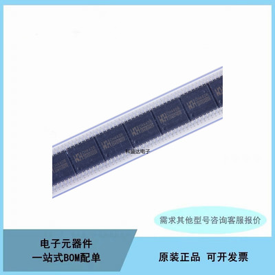 USB串口芯片 CH340 341 CH440 CH552 CH554 A B C S G K N R E T