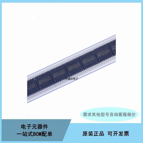 USB串口芯片 CH340 341 CH440 CH552 CH554 A B C S G K N R E T