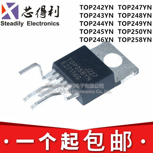 电源管理芯片IC TOP242 243 244 245 246 247 248 249 250 258 YN