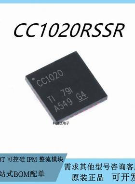 原装CC1020RSSR 贴片QFN-32 低功耗ISM波段射频收发器芯片IC