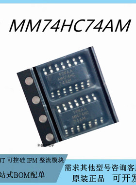 MM74HC123AM MM74HC 逻辑-多频振荡器芯片IC SOP-16/DIP-16