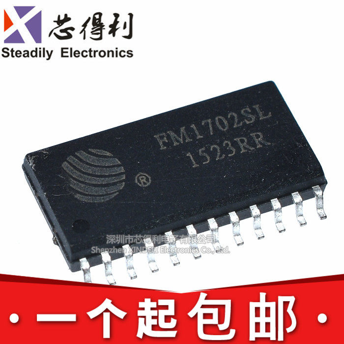 全新 FM1702SL 非接触式读卡芯片 SOP-24 复旦微 射频IC