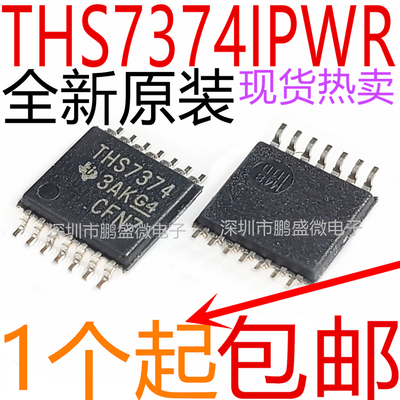 全新THS7374IPWR THS7374 视频放大器IC芯片 TSSOP-14封装