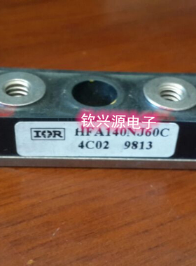 HFA140NJ60C HFA240NJ40C 电焊机常用 快恢复整流模块 140A600V