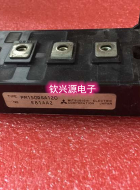 原装PM150DSA120 PM100CVA060 PM100CHA060 PM200DSA060新旧都有