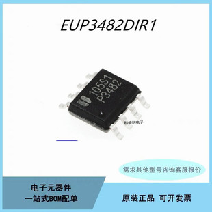 全新EUP3482DIR1 EUP3482 P3482 P3842A SOP-8 转换器芯片IC