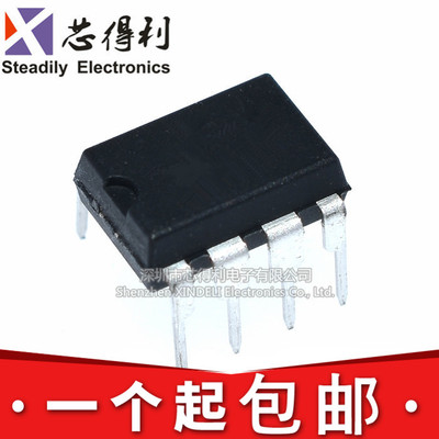 全新 OB2263直插 DIP-8 OB2263AP 液晶电源管理IC