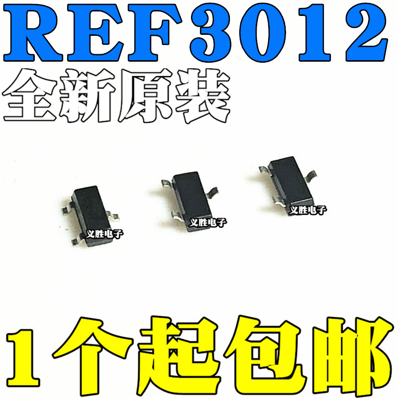 全新 REF3012AIDBZR REF3012 R30A 贴片SOT23 电压基准芯片IC