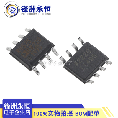 ADR4525BRZ-R7  SOIC-8 电压基准芯片IC 进口全新