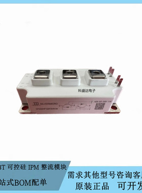 变频器商用电磁炉专用模块GT150HF120T2V1HM GT200HF120T2V1HM