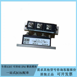 全新IR IRKT91/12 IRKT91/14 IRKT91/16整流器 可控硅二极管模块