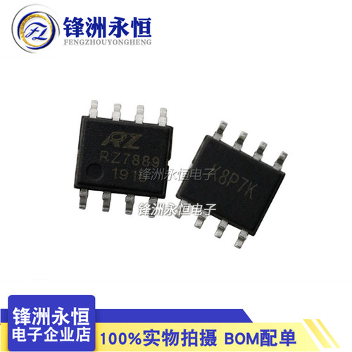 RZ7889  SOP-8贴片 马达正反转驱动芯片 驱动IC 全新