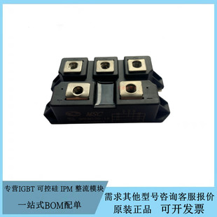 MSDM75 MSDM100 16三相整流桥 变频模块 全新原装 电梯配件 MSC