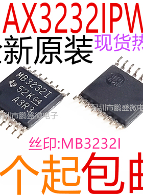 | MAX3232IPWR MAX3232IPW MB3232I TSSOP-16 集成 IC芯片