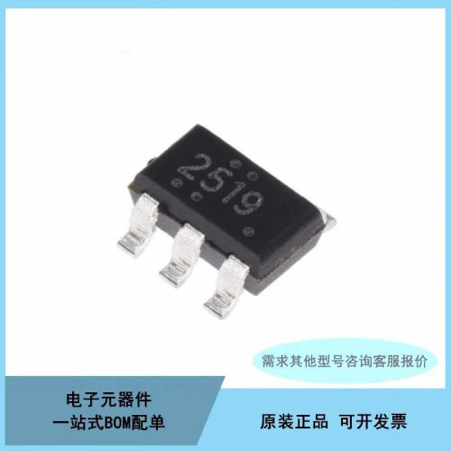 全新 BP2519 丝印2519 贴片SOT23-5 LED恒流恒压驱动芯片IC