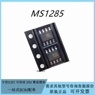 原装TSSOP20 模数转换芯片ADC MS1224 MS1242 MS1285D