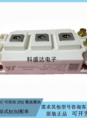 全新MG150HF12LVC2 MG2000HF12LVC2 MG3000HF12LVC2焊机变频模块