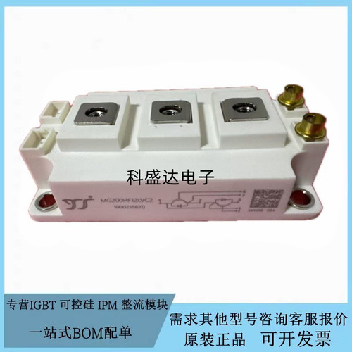 全新MG150HF12LVC2 MG2000HF12LVC2 MG3000HF12LVC2焊机变频模块