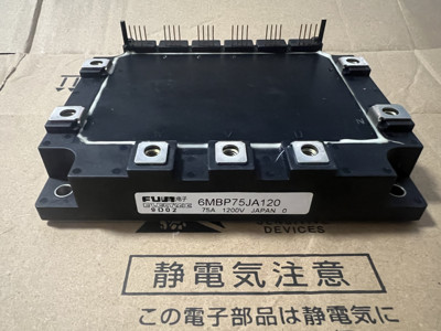 IGBT变频器 功率 逆变 模块6MBP50JA120 6MBP75JA120 6MBP100JA12