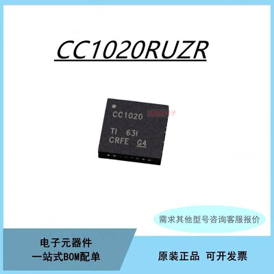 CC1020 CC1020RUZR RSSR  CC1020LRUZR LRSSR 射频收发器芯片