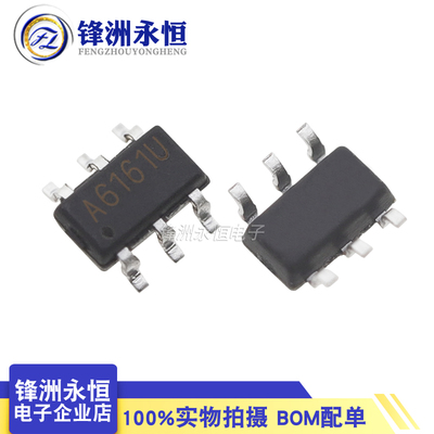 MT2492 贴片SOT23-6 DC-DC同步降压转换器IC电源管理芯片