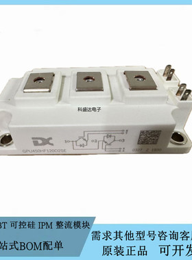 全新达新GPU200/GPU300HF120D2SE GPU450HF120D2S变频器焊机模块