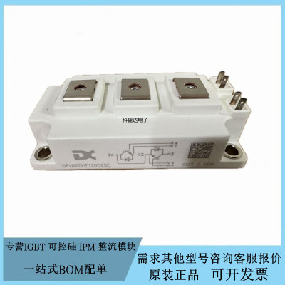 全新达新GPU200/GPU300HF120D2SE GPU450HF120D2S变频器焊机模块