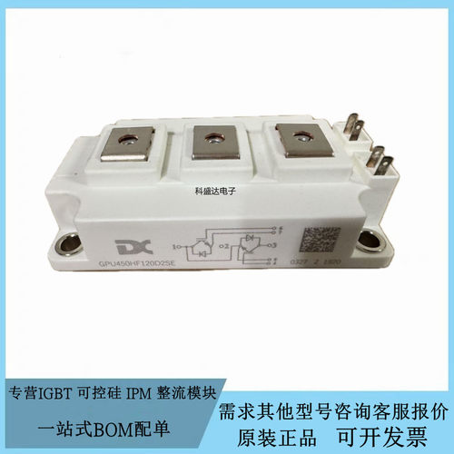 全新达新GPU200/GPU300HF120D2SE GPU450HF120D2S变频器焊机模块