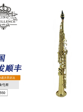 艾舍伦斯直管高音萨克斯风管乐器ASSP-550成人老人专业演奏级考级