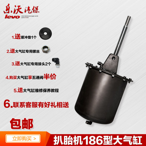 扒胎机大气缸大力鼓气鼓气包