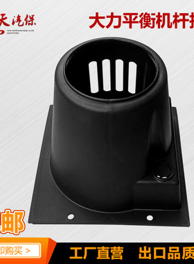 乐沃平衡机配件丝杆加厚保护罩