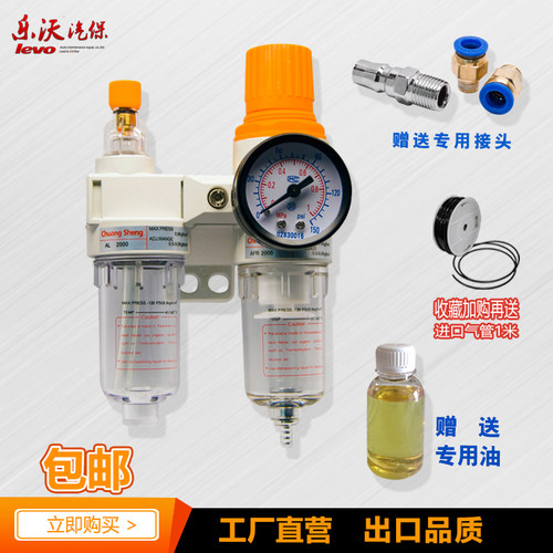 扒胎机配件大全油水分离器油雾器高压杯过滤器调压阀拆胎机配件
