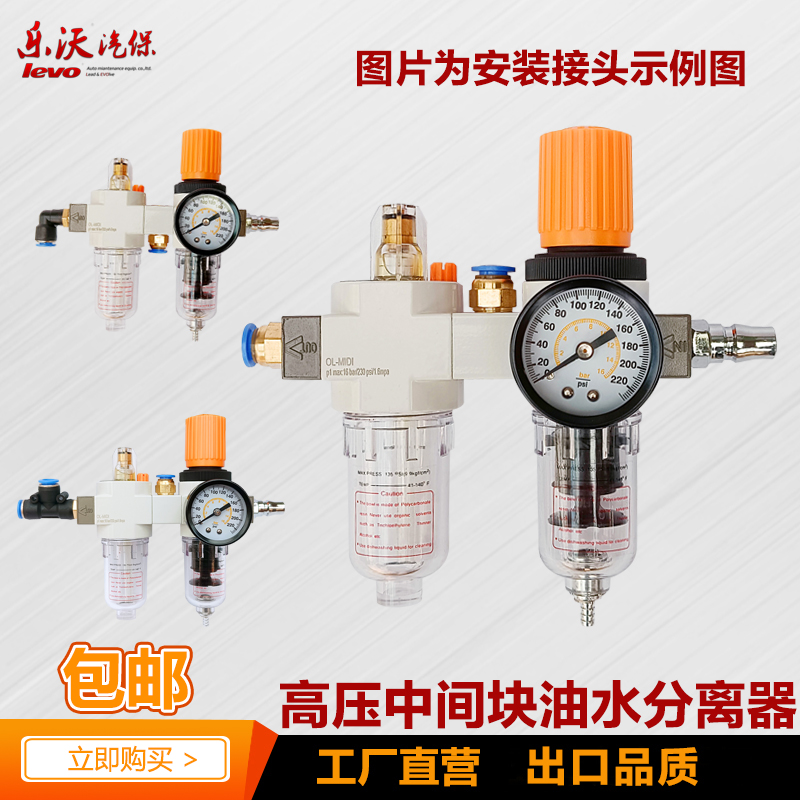 油水分离器高压过滤油雾器