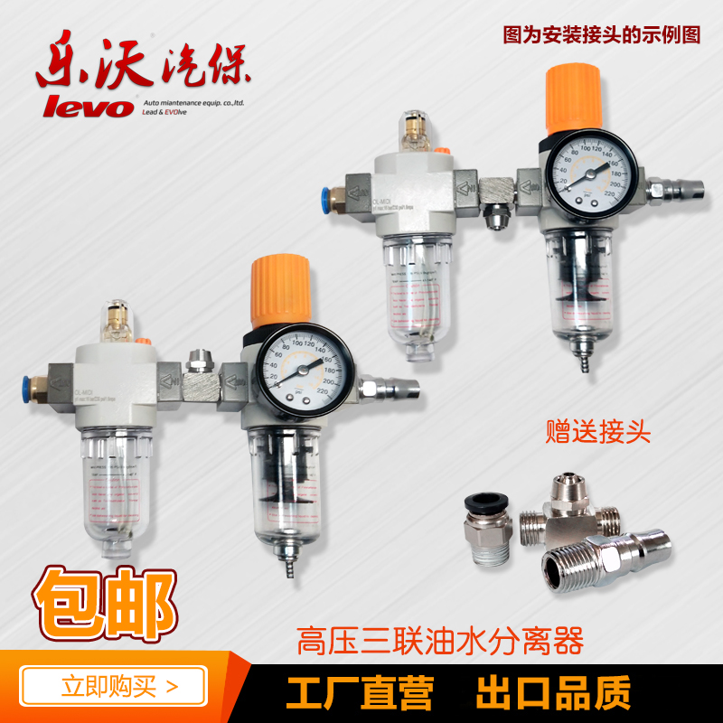 扒胎机油水分离器调压阀配件大全