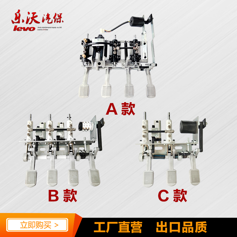 脚踏板总成扒胎机乐沃