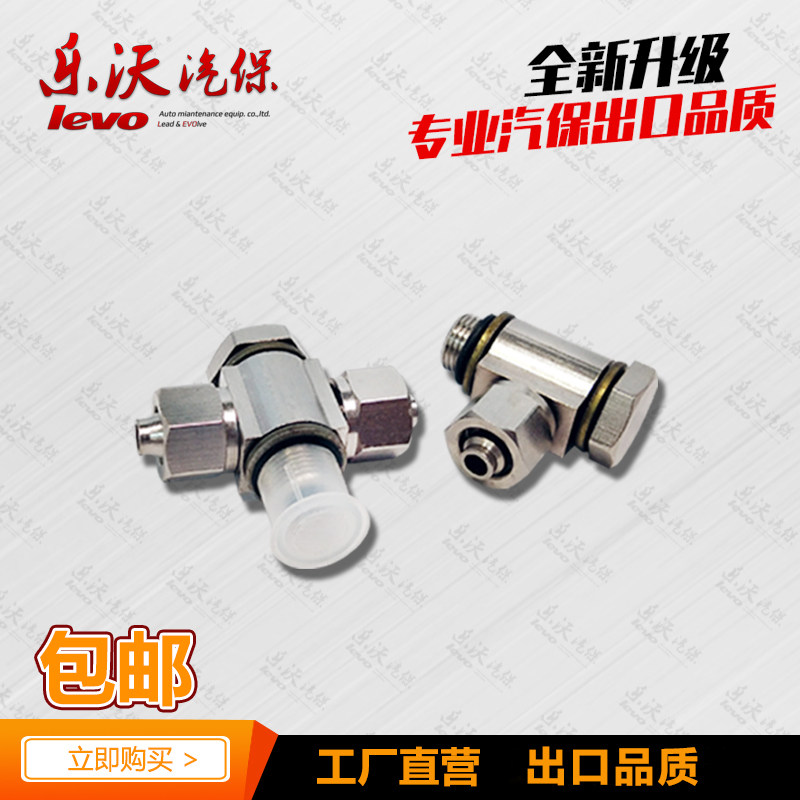 大力火鹰拆胎机原厂配件扒胎机气管接头空心螺丝小气缸盖三通接头
