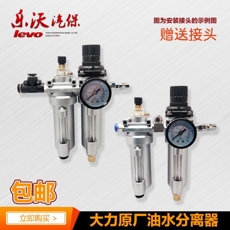 油水分离器拆胎机乐沃大力全铝