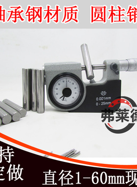 圆柱滚子针定位销圆柱销钉直径10mm 10*7/8/10/11/12/13/14/15mm