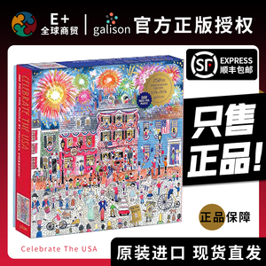 Galison拼图正版《美国庆典》带金箔500片进口送女生圣诞节日礼物