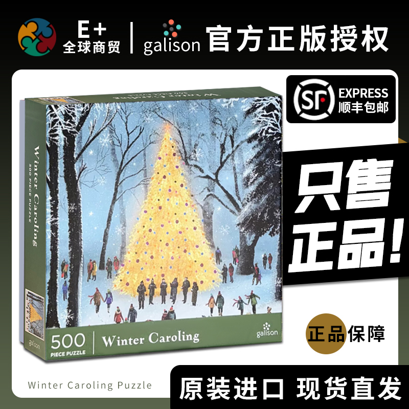 Galison拼图《冬季颂歌》