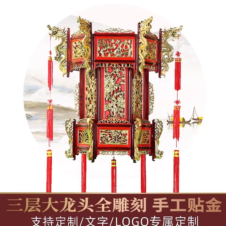 仿古贴金大龙头六角宫灯东阳木雕刻木制复古宫灯中式祠堂寺庙灯笼