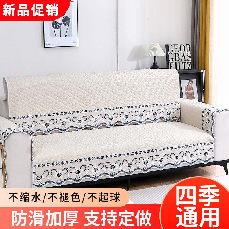全盖沙发床罩套加厚防滑沙发垫四季通用客厅小型直排单双三人沙发,居家布艺,沙发垫,淘宝优惠券,粉丝福利购,淘宝优惠卷