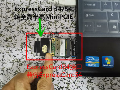 ExpressCard转全高半高MiniPCIE